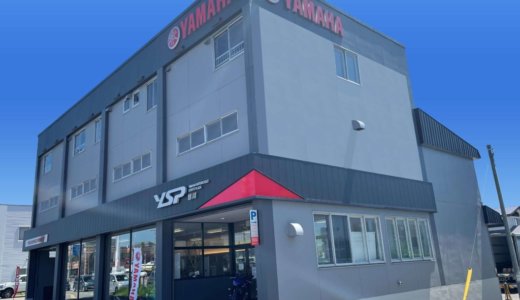 【YSP旭川】旭川にヤマハスポーツバイク専門店がオープン！